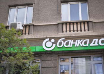 Всички клиенти на ДСК са предупредени, за да не изгорят с парите си