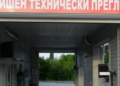 Кола миналата преглед за 45 лева миналата година, сега плаща 180 лева за ГТП